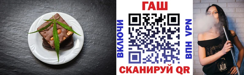 Еда ТГК конопля  Купить где  Красково 