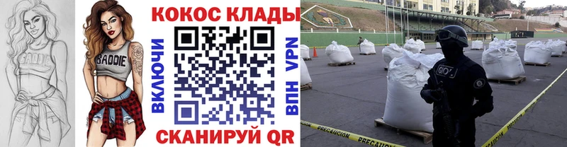 Купить где  Красково  Кокаин VHQ 