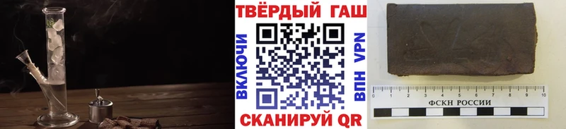 Гашиш хэш Купить Красково