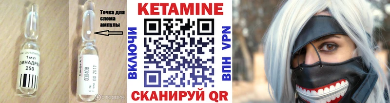 КЕТАМИН ketamine  Купить  Красково 