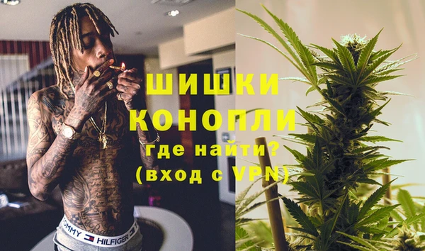 MESCALINE Гусиноозёрск