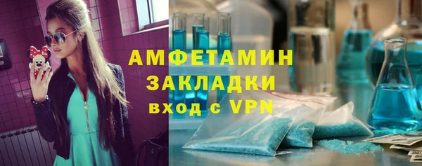 спиды Гусь-Хрустальный