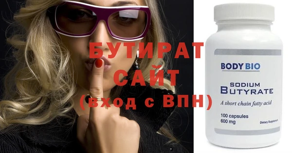 MESCALINE Гусиноозёрск