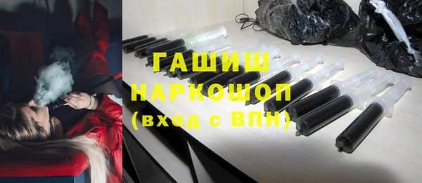 MESCALINE Гусиноозёрск