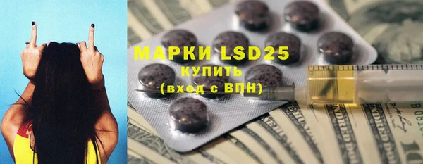 MESCALINE Гусиноозёрск