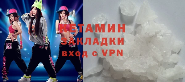 MESCALINE Гусиноозёрск