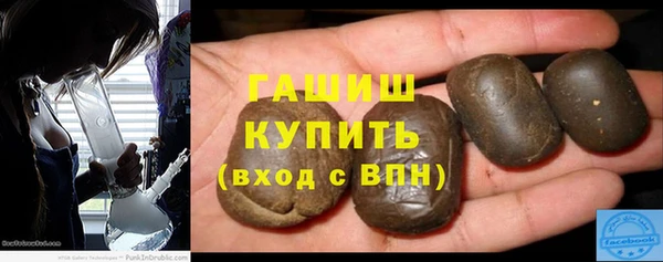 MESCALINE Гусиноозёрск