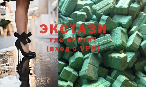 спиды Гусь-Хрустальный