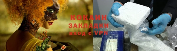 MESCALINE Гусиноозёрск