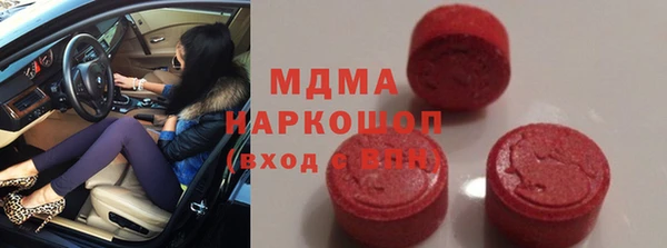 спиды Гусь-Хрустальный