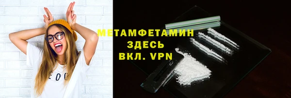 MESCALINE Гусиноозёрск