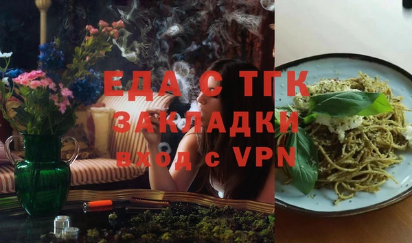 MESCALINE Гусиноозёрск