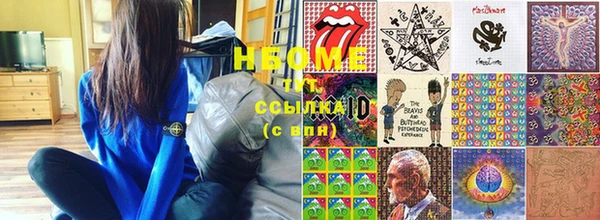 спиды Гусь-Хрустальный