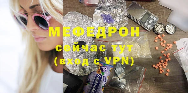 спиды Гусь-Хрустальный