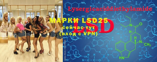 MESCALINE Гусиноозёрск