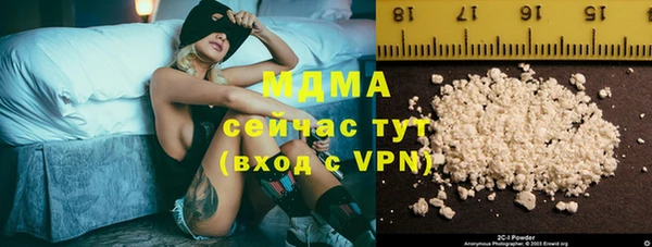 спиды Гусь-Хрустальный