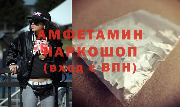 MESCALINE Гусиноозёрск