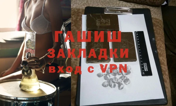 MESCALINE Гусиноозёрск