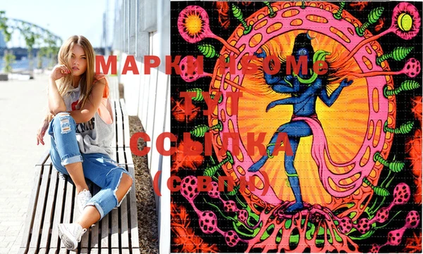 MESCALINE Гусиноозёрск
