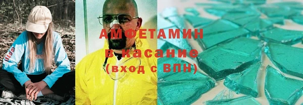 MESCALINE Гусиноозёрск