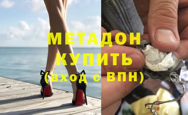MESCALINE Гусиноозёрск