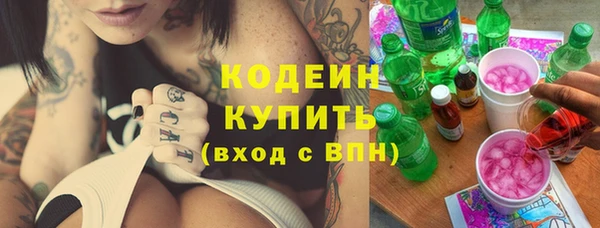 MESCALINE Гусиноозёрск