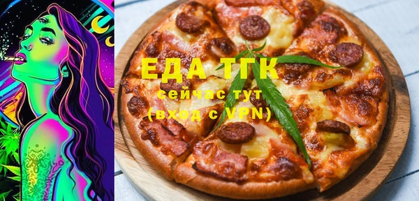 спиды Гусь-Хрустальный