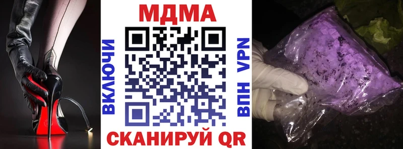 МДМА crystal  Купить где  Красково 