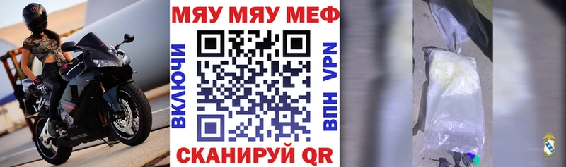 Купить  Красково  Меф 4 MMC 