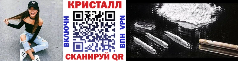 Метамфетамин Декстрометамфетамин 99.9%  Купить  Красково 