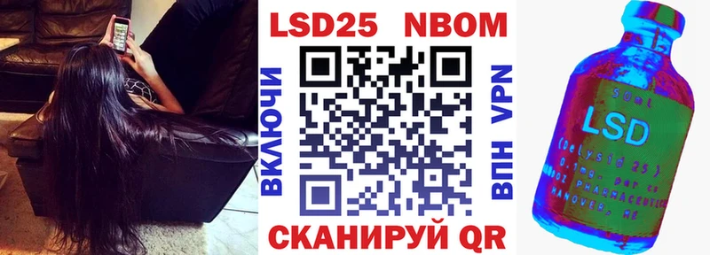 Марки N-bome 1,8мг  Купить где  Красково 