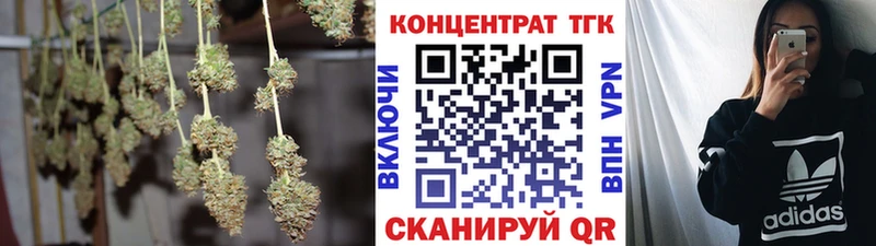 ТГК вейп  Купить закладки  Красково 